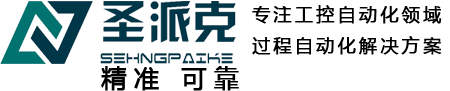 宁波圣派克测控技术有限公司